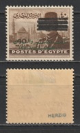 Egypt - 1953 - Very Rare - ( King Farouk - 40 M - 6 Bars On M/s ) - MLH* - Ongebruikt