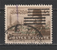 Egypt - 1953 - Scarce - ( King Farouk - 40 M - 6 Bars On M/s ) - Used - No Gum - Used Stamps