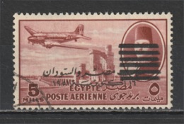 Egypt - 1953 - Rare - ( King Farouk - Overprinted 6 Bars On M/s - 5m ) - Used - No Gum - Gebruikt