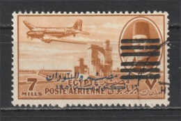 Egypt - 1953 - Unlisted - Unrecorded - Scarce - ( King Farouk - Overprinted 6 Bars On M/s - 7m  ) - Used - No Gum - Used Stamps