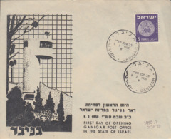 Enveloppe 1er  Jour   ISRAEL   Ouverture  Du  Bureau  De  Poste  De  GANIGAR   1950 - Storia Postale