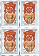 USSR Russia 1980 Block 60th Anni Azerbaijan SSR Soviet Communist Party History Flags Coat Of Arms Stamps MNH Mi 4948 - Francobolli