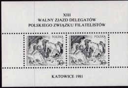 POLAND 1979 Black Print Fi 2460ND Mint - Otros & Sin Clasificación