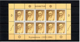 Kazakhstan 1998 . Composer Kurmangazy Sagyrbaev-175. M/S Of 10.    Michel # 208  KB - Kazakhstan