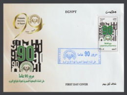 Egypt - 2019 - FDC - ( 90th Anniv. Of Philatelic Society Of Egypt ) - Covers & Documents