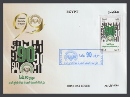 Egypt - 2019 - FDC - ( 90th Anniv. Of Philatelic Society Of Egypt ) - Cartas