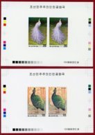 Korea 1990 SC #2909-10, Deluxe Proofs, Peacock Bird - Paons