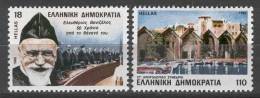 GREECE 1986 (Vl 1695-1696) E. Venizelos MNH - Ungebraucht