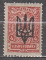 Ukraine 1918 Mi# 11 Kiev III Overprint 4 Kop MNH * * - Ucraina