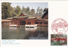 MAXIMUM CARD Japan 1790 - Cartes-maximum