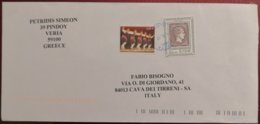 2012 Grece - € 0,60 € 0,12 -  Used Stamps On Cover To Italy - Storia Postale