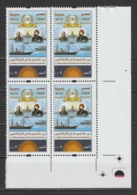 Egypt - 2019 - New - Corner - ( 150th Anniv. Of Opening Of Suez Canal ) - MNH** - Nuovi