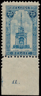 * N° 164, Met Plaatnr. 11, Zm. - Unused Stamps