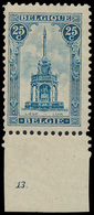 * N° 164, Met Plaatnr. 13, Zm. - Unused Stamps