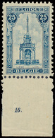 ** N° 164, Met Plaatnr. 16, Zm. - Unused Stamps