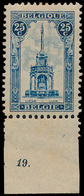 * N° 164, Met Plaatnr. 19, Zm. - Unused Stamps