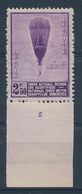* N° 355 '2,50 Fr' (2x), Plaatnr - Unused Stamps