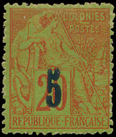 * N° 1 '5 Op 20 Baksteenrood Op - Unused Stamps