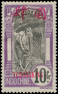 */(*) N° 65/81 'Zegels Van Indochine - Other & Unclassified