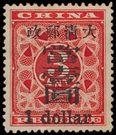 * N° 33-II 'Red Revenue, Large 1 - Collections, Lots & Series