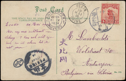 PWS 1914, 4 Postcards, 3 Of Which - Otros & Sin Clasificación