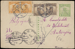 PWS 1918, Junk Postal Stationery U - Sonstige & Ohne Zuordnung