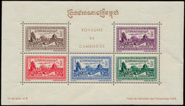 ** Cambodja : BF 7/10 '1955- Roya - Asia (Other)