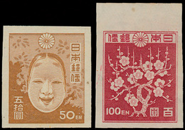 ** Japan : 1936/1989, Samenstelli - Asia (Other)