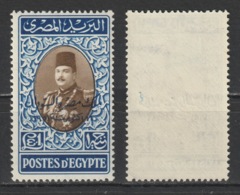 Egypt - 1952 - ( King Farouk Overprinted Misr & Sudan - 1 LE ) - MNH (**) - Nuovi