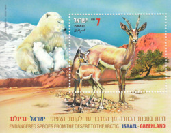 ISRAEL  SCOTT NO. 1987   MNH    YEAR  2013 - Ungebraucht (ohne Tabs)