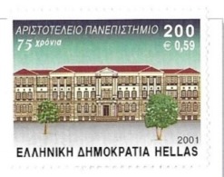 GRECE UNIVERSITE DE THESSALONIQUE  2001 POUR LA FRANCE - CARTE ARCHEOLOGIE D OLYMPIA , VOIR LES SCANNERS - Briefe U. Dokumente