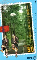 Timbre Stamp Arbre Tree Forêt  Télécarte Japon Phonecard  Poste (G 216)) - Francobolli & Monete