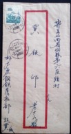 CHINA  CHINE CINA 1954 SHANXI  TAIYUAN TO  SHANXI XINZHOU  COVER WITH STAMP 800YUAN X1 - Cartas & Documentos