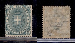 Regno - 1891 - 5 Cent Stemma (59) - Gomma Originale - Diena + Cert. Raybaudi (320) - Andere & Zonder Classificatie