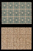 Regno - 1897 - 5 Cent Stemma (67) - Blocco Di Quindici - Gomma Integra (950) - Other & Unclassified