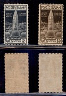 Regno - 1912 - Campanile Di Venezia (97/98) - Serie Completa - Gomma Integra (180) - Other & Unclassified