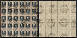 Regno - 1927 - 50 Cent Parmeggiani (218) - Blocco Di 30 Usato - Sonstige & Ohne Zuordnung
