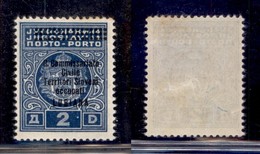 Occupazioni II Guerra Mondiale - Lubiana - Segnatasse - 1941 - 2 Din (13) - Gomma Integra (225) - Sonstige & Ohne Zuordnung