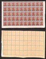 Occupazioni II Guerra Mondiale - Occupazione Tedesca - Albania - 1943 - 1 Qind Su 3 (1) - Blocco Di 50 (mezzo Foglio Inf - Other & Unclassified