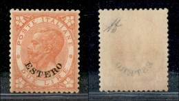 Uffici Postali All'Estero - Levante - Emissioni Generali - 1874 - 2 Lire Estero (9) - Gomma Integra Non Garantita - Other & Unclassified