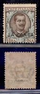 Uffici Postali All'Estero - Levante - La Canea - 1905 - 1 Lira Floreale (12) - Gomma Originale (140) - Andere & Zonder Classificatie