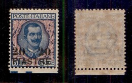 Uffici Postali All'Estero - Levante - Costantinopoli - 1908 - 20 Piastre Su 5 Lire (17) Bordo Foglio - Gomma Integra (65 - Sonstige & Ohne Zuordnung