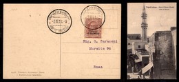 Uffici Postali All'Estero - Levante - Tripoli Di Barberia - 10 Cent (4) - Cartolina Per Roma Del .10.11 (primi Giorni De - Other & Unclassified