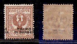 Uffici Postali All'Estero - Levante - Tripoli Di Barberia - 1915 - 2 Cent (12c) Con Soprastampa Spostata A Cavallo - Gom - Andere & Zonder Classificatie