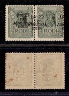 Colonie - Egeo - Occupazione Tedesca Dell'Egeo - 1943 - 25 Cent Pro Assistenza (121 + 121fe) - Coppia Con Soprastampe Di - Sonstige & Ohne Zuordnung