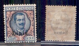 Colonie - Libia - 1915 - 5 Lire (11) - Gomma Originale (700) - Other & Unclassified