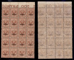 Colonie - Somalia - 1927 - 2 Cent (92) Blocco Di Venti Bordo Foglio - Gomma Integra - Ottima Centratura (2.200) - Andere & Zonder Classificatie
