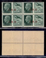 RSI - G.N.R. Brescia - Propaganda Di Guerra - 1943 - 25 Cent Aviazione (15/II) In Quartina (pos. 34/40) - R Punto Piccol - Other & Unclassified