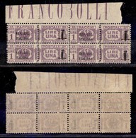 RSI - Pacchi Postali - 1944 - 1 Lira (42) - Quartina Bordo Foglio Senza Filigrana A Sinistra (pos. 6/17) - Gomma Integra - Other & Unclassified