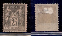 FRANCIA - 1886 - 25 Cent Allegoria (80) - Gomma Originale (80) - Andere & Zonder Classificatie